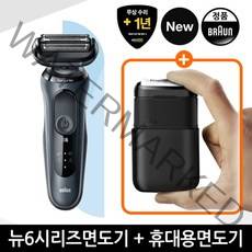 브라운 뉴 전기면도기(60-N1000s)휴대용면도기(M1100)