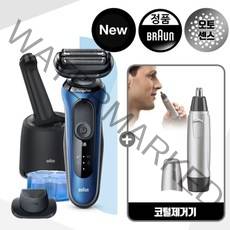 브라운 NEW 시리즈6 전기면도기(61-B7200cc) 코털기