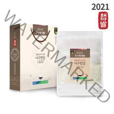 [하나로라이스] 여주쌀 풍요1kg 선물용