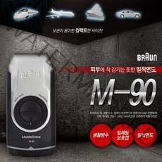 BRAUN 휴대용 면도기 M90, 단일옵션
