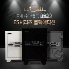 선일금고 가정사무용 ES-045 루셀NEW, 블랙