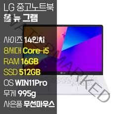 LG 올 뉴 그램 14인치 중고 노트북 14Z990-GP50ML 8세대 Core-i5 RAM 16GB SSD탑재 윈도우11설치 72Wh 배터리 올데이 그램, 14Z990, WIN11 Pro, 512GB, 코어i5, 화이트