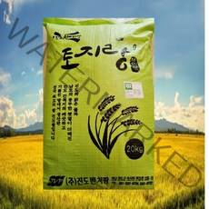 21년 진도 유기농 쌀 백미 현미 친환경 캠핑용 소량 대량 1kg 10kg 20kg, 백미10Kg