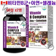 비타민B 컴플렉스 1200mg 고함량 활성형 비타민B군 B1 B2 B6 B12 비오틴 엽산 아연 셀레늄 활력 조혈 영양제 메틸코발라민 피로회복 캐나다 직수입, 2병