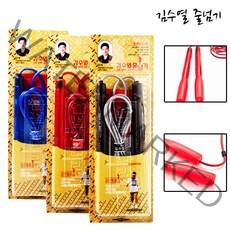 김수열 줄넘기 스포츠 K-405, 블랙