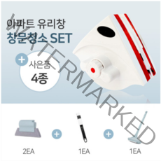 제로썬 아파트 유리창 청소 베란다 창문 자석 창문닦이(5-30mm 두께 적합), 1개
