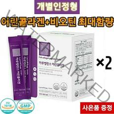 어린콜라겐 식약처 기능성 인증 개별인정형 512달톤 저분자 피쉬콜라겐펩타이드 3270mg 비오틴 락토테미 하루밸런스 3세대 콜라겐, 2개(60포)