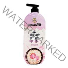 [트윈스몰] 오가니스트 히말라야핑크솔트 바디워시 (로즈향) 900g, 1개