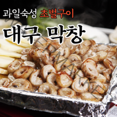 과일숙성 대구 막창 불막창, 과일숙성 초벌 막창 1팩