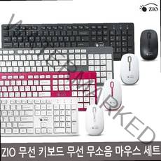 무소음키보드 블르투스 소리안나는키보드 사무용키보, KMW4030, 화이트 옵션선택