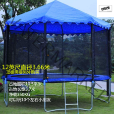 야외 대형 트램펄린 머신 어른 점핑 방방이 기구 놀이 펜션 트램폴린, 12피트 3.66미터+보호망+계단 (상업용)