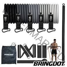 브링닷 튜빙밴드 밴드그립바 풀 세트, 200lb 세트 + 밴드그립바
