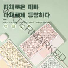 PYHO 무소음 무선 블루투스 키보드 아이패드 맥북 아이폰 태블릿 PC 적용 아이패드키보드, 그린