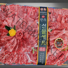[마장동미친소] 국내산 한우1++ 특수부위모듬세트[1.5kg]