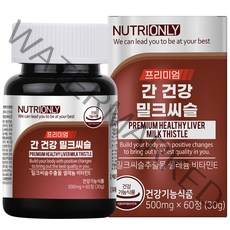 뉴트리온리 프리미엄 간 건강 밀크씨슬, 60정, 1개