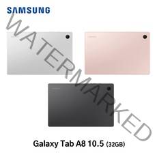 삼성 갤럭시탭 A8 10.5 WIFI 32GB, 실버, Silver