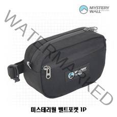 미스테리월 벨트포켓 1P 벨트가방 힙색 웨이스트백, 상세설명 참조