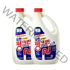 유한양행 펑크린 배수구 세정제, 1L, 2개