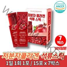 피쉬 500da 젤리 진짜 리얼 스페인 석류 저분자 콜라겐 젤 20대 30대 뷰티 미인 피쉬 콜라겐 펩타이드 석류젤리 스틱 식약청 해썹인증, 7박스
