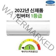 1등급 인버터 벽걸이에어컨 22년 출시 NRCA061CAWWSD 6평 설치비별도 실외기포함 가정용 작은방 원룸 수도권배송
