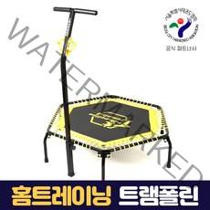 홈트래이닝기구 점핑다이어트 일체형 유아 트램폴린, 옐로우