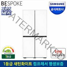 삼성전자 인증점 삼성 비스포크 1등급 냉장고 RF85B9001W6 새틴화이트