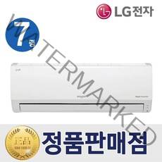 벽걸이 [기본설치비무료] LG 벽걸이형 인버터 에어컨 7평형 특급설치