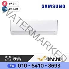 삼성 인버터 벽걸이에어컨 18.3제곱미터(6) AR06A1170HZ 실외기포함
