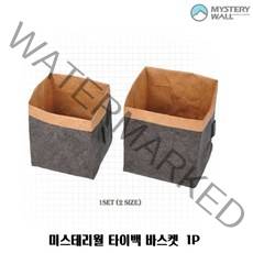 미스테리월 타이백 바스켓 1P 접이식 방수 캠핑수, 본상품선택