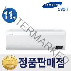 벽걸이 [기본설치비무료] 삼성 벽걸이 인버터 에어컨 11평형 무풍 특급설치
