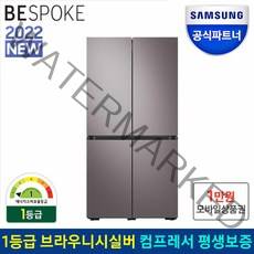 삼성전자 인증점 삼성 비스포크 1등급 냉장고 RF85B9001T1 브라우니시실버