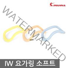 아이워너 종아리 요가링 필라테스링 스트레칭링, 소프트 비스타블루