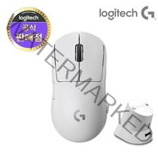 로지텍코리아 로지텍G G PRO X SUPERLIGHT 무선 게이밍마우스, 화이트+화이트 충전독