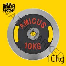 코헬스코 크롬 바벨 원판 10kg 1장