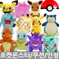 주주 포켓몬스터 인형, 04.잠만보110cm