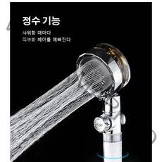 수압상승 샤워기헤드 욕실 프로펠러 필터 샤워헤드, 퍼플