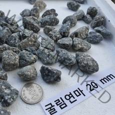 자갈공명 맥반석자갈 (1포 15kg) 자갈, 맥반석굴림자갈(연마)20mm(1포 15kg)
