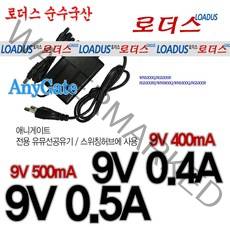 9V 0.4A 400mA 애니게이트 AnyGate 공유기 WN5200Q 호환 국산 어댑터, 1개