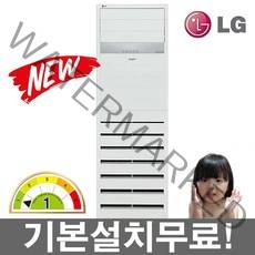 기본설치무료 LG PW0521R2S 1등급인버터냉난방기