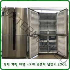 중고삼성 지펠 메탈 4도어 양문형 냉장고 900L, 5/중고 삼성지펠 4도어 양문형 냉장고 900L