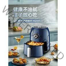 세척쉬운 저소음 올스텐에어프라이어 frestec 에어 프라이어 기계 5 리터 대용량, 파란색, 에게