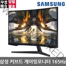 삼성전자 오디세이 G5 S32AG550 QHD 게이밍 모니터