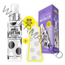 더프트앤도프트 바디미스트 3종 택1 본품100ml+25ml 핸드크림 증정 158730, 엔젤스코튼 기획세트