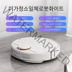 샤오미 로봇 청소기 1S1CG1 스마트 전자동 로봇청소기 일체형, 샤오미 청소로봇 프로