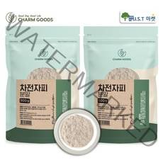 차전자피 가루 분말 차전자피 식이섬유 500g 2팩 섬유질 많은식품