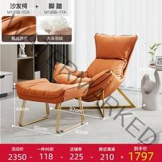 북유럽스타일 의자 이탈리안스타일 사무용 컴퓨터 사무실 임원실 게이밍 특이한 인테리어 서울대 인체공학 허리 편안한 편한, 옵션2