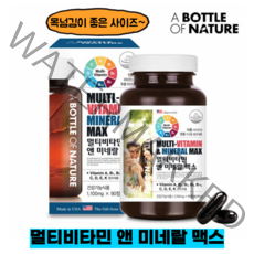 멀티비타민앤미네랄 미네랄영양제 피곤할때영양제 비타민A D E K B1 B2 B6 B12 나이아신 판토텐산 염산 마그네슘 아연 셀레늄 비타민추천 VITAMIN 90캡슐