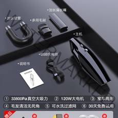 무선 소형 진공 청소기 자취방 가벼운 카펫 흡입력 미니 터보 원룸 홈쇼핑 유선 물걸레 추천 카페트 핸드 가정용, 무선 33800Pa 흡입력 퀵팩+필터+타월+수납팩