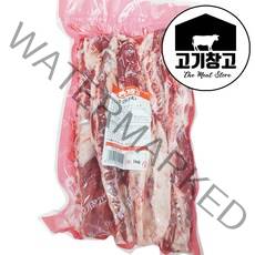 소갈비살(원육)1kg 호주산 (GF등급)/미국산(CHOICE등급) 선택가능, 미국산 소갈비살(원육)1kg