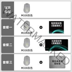 공식 플래그십 스토어 로지텍 M330 음소거 무선 마우스 사무실 게임용 노트북 데스크탑 가정용 교체 형 절전 배터리 USB 무음 소음기 부드러운 멀티 컬러, NONE, 색상 분류: 회색, 옵션: , 옵션 1: 포장 종류패키지 A